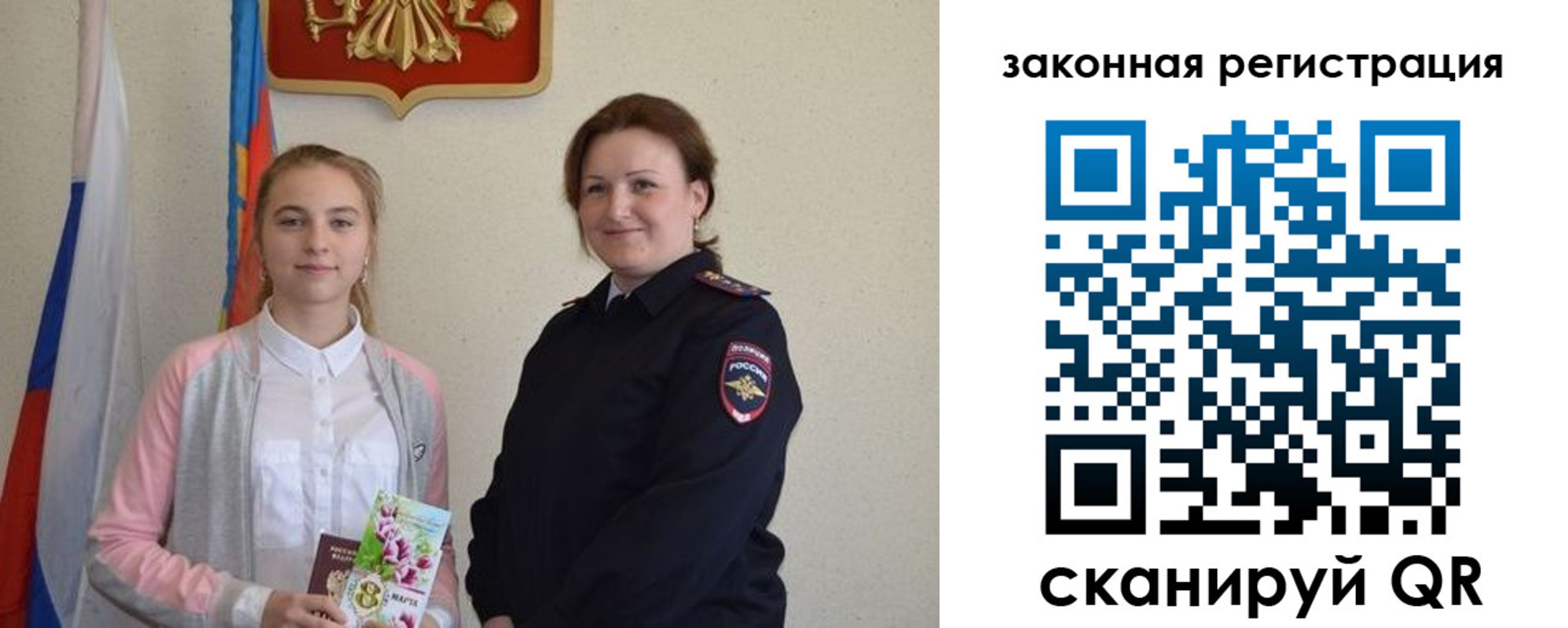 прописка регистрация в Сердобске